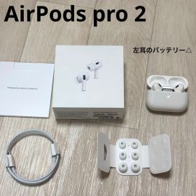 Apple AirPods Pro 第二世代 値下げ不可