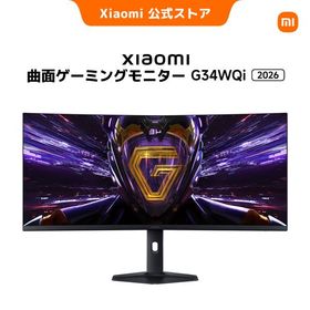 Xiaomi 曲面ゲーミングモニター G34WQi 2026 Xiaomi Gaming Monitor G34WQi 2026 ディスプレイ WQHD 1500R 34インチ 21:9 180HzリフレッシュレートGTG1ms HDR400