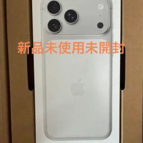 【新品未使用】iPhone17 promax シルバー 256GB