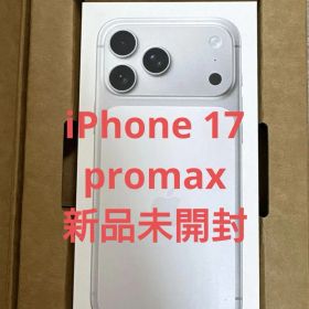 iPhone 17 Pro Max 256gb 新品未開封 本体