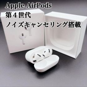 AirPods 4 アクティブノイズキャンセリング搭載