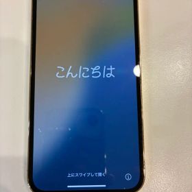 Apple iPhone 13 Pro ゴールド 本体