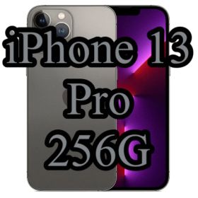 iPhone 13 Pro 256G グラファイト