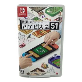 Nintendo Switch 世界のアソビ大全51 ソフト