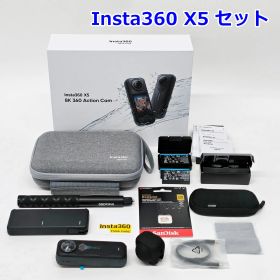 Insta360 X5 8K 360 Actin Cam Essentials Bundle エッセンシャルバンドル セット インスタ360 R2608-068
