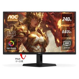 液晶ディスプレイ AOC Q27G40ZDF/11 [26.5型ゲーミングディスプレイ/2560×1440/QD-OLED/HDMI、DisplayPort/240Hz]