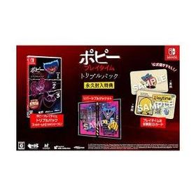 [ニンテンドースイッチ ソフト] ポピープレイタイム トリプルパック [HAC-P-BMTKA]