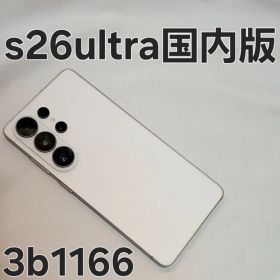 Galaxy s26 Ultra 256GB SM-S948Q 国内版 ホワイト