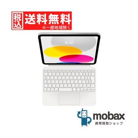 ◆キャンペーン【新品未開封品（未使用）】 iPad 第10世代用 magic Keyboard Folio 日本語（JIS）配列 ホワイト [MQDP3J/A] Apple純正品