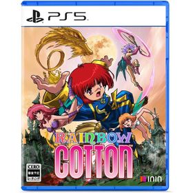 【取寄せ商品】ＰＳ５ Rainbow Cotton 通常版（レインボーコットン）（２０２４年５月２３日発売）【新品】【ポスト投函便送料無料】