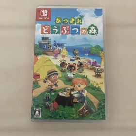 あつまれ どうぶつの森 Nintendo Switch