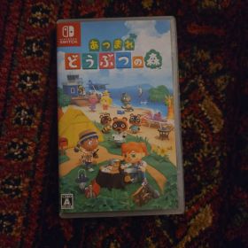 Nintendo Switch あつまれ どうぶつの森