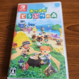 Switch あつまれ どうぶつの森