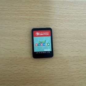 Nintendo Switchカセット あつまれどうぶつの森