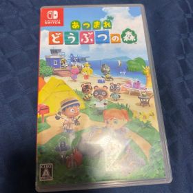 あつまれどうぶつの森