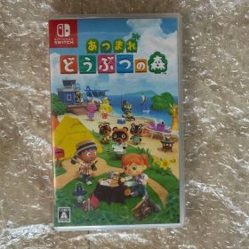 あつまれどうぶつの森 あつ森 ゲームソフト どうぶつの森 任天堂スイッチ ソフト