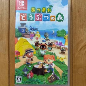 あつまれ どうぶつの森 Nintendo Switch