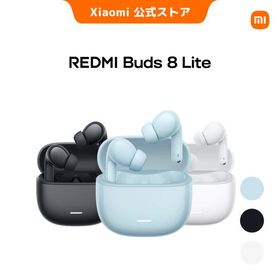 Redmi Buds 8 liteイヤホン 最大36時間再生 Bluetooth 5.4 カスタムEQモード最大42dBのアクティブノイズキャンセリング マイク 長いバッテリー持続時間 防滴防塵