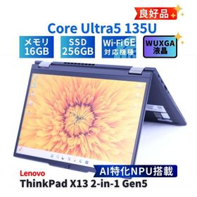 レノボ 良好品 2024年AI特化NPU搭載タブレットPC ThinkPad X13 2-in-1 Gen5 Ultra5 135U 16G 256G 13.3WUXGAタッチ Wi-Fi6E AAA評価