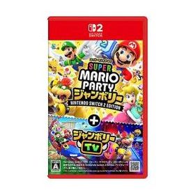 [ニンテンドースイッチ2ソフト] スーパーマリオパーティ ジャンボリー ニンテンドースイッチ2エディション ＋ ジャンボリーTV [NXS-P-A7H