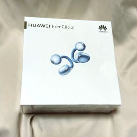 HUAWEI FreeClip 2 ワイヤレスイヤホン ブルー【新品・未開封】