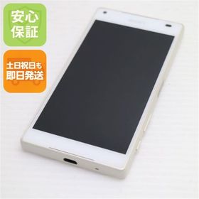 安心保証付 美品 SO-02H Xperia Z5 Compact ホワイト 中古本体