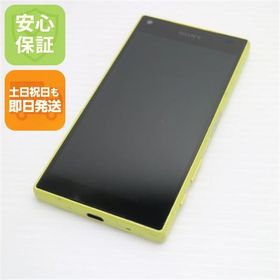 安心保証付 良品中古 SO-02H Xperia Z5 Compact イエロー 中古本体