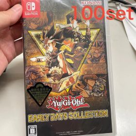 100set 遊戯王 アーリーデイズコレクション 【Amazon.co.jp限定】 オリジナルPC&スマホ壁紙 配信 ＜初回限定特典＞クォーターセンチュリーシークレットレア仕様『遊戯王OCG』プロモーションカード 1枚同梱