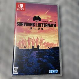 Switch サバイビング・ジ・アフターマス -滅亡惑星-