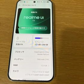 realme GT8 12GB+256GB 本体
