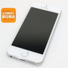 美品 DoCoMo iPhone5s 16GB シルバー 即日発送 スマホ Apple DoCoMo 本体 白ロム あすつく 土日祝発送OK