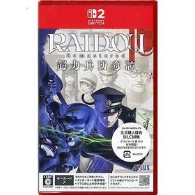 爆買【ゆうパケット対応】RAIDOU Remastered： 超力兵団奇譚 先着購入特典付き Nintendo Switch 2