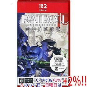 RAIDOU Remastered： 超力兵団奇譚 先着購入特典付き Nintendo Switch 2【いつでも+1％！5のつく日と日曜日は+2%！】 爆買