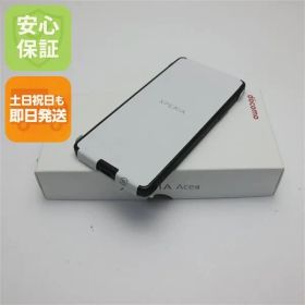 新品未使用 Xperia Ace III SO-53C ブラック スマホ 白ロム 土日祝発送OK