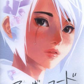 NS アナザーコード リコレクション:2つの記憶 / 記憶の扉