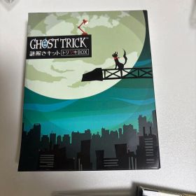 GHOST TRICK ゴーストトリック 謎解きキット トリツキBOX