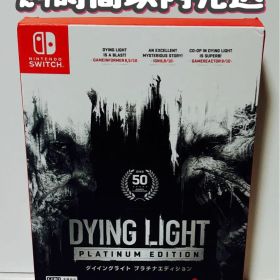 Switch ダイイングライトプラチナエディション