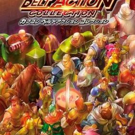 【中古】ニンテンドースイッチソフト カプコン ベルトアクション コレクション [通常版]