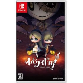 Switch オバケイドロ！（パッケージ版限定購入特典付）（２０１９年１２月１９日発売）【新品】