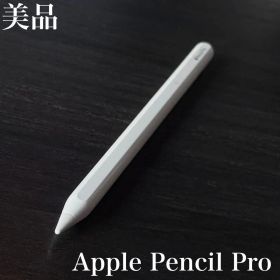 美品 Apple Pencil Pro MX2D3ZA/A V2