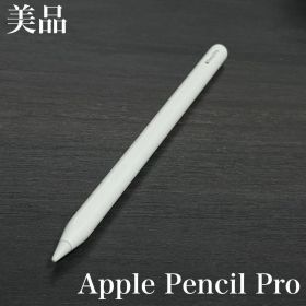 Apple Pencil Pro 新品 7,711円 中古 7,000円 | ネット最安値の価格