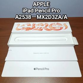 (美品) Apple Pencil Pro アップルペンシル A2538