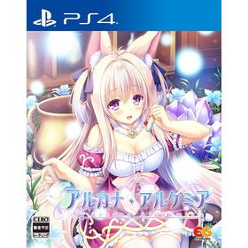 【送料無料】[PS4]/ゲーム/アルカナ・アルケミア [通常版]