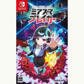 【新品】Switch 宵祓い探偵ミアズマブレイカー