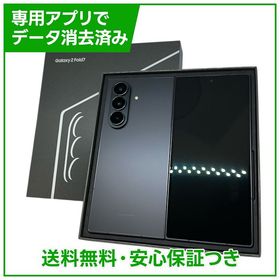 Galaxy Z Fold7 SMF966Q 256GB JetBlack 国内版SIMフリー