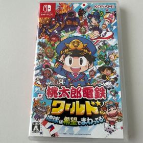 Nintendo Switch 桃太郎電鉄ワールド ～地球は希望でまわってる!～