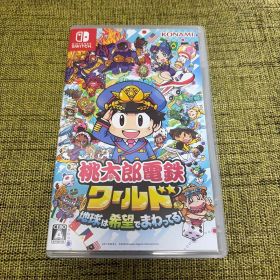 桃太郎電鉄ワールド 地球は希望でまわってる！ Nintendo Switch
