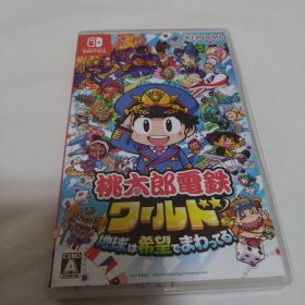 Nintendo Switch 桃太郎電鉄ワールド ～地球は希望でまわってる!～