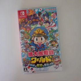 Nintendo Switch 桃太郎電鉄ワールド ～地球は希望でまわってる!～