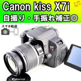 自撮り・手振れ◎Canon EOS Kiss X7i✨スマホ転送 一眼レフカメラ
